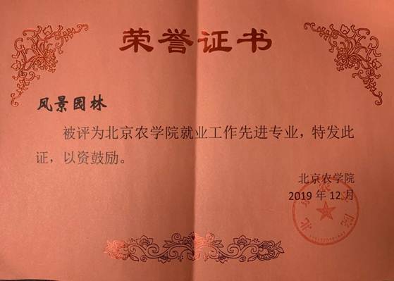 说明: D:\红足一1世\新闻\2019年就业\64fc833265bc7a62a8b787572692e03.jpg
