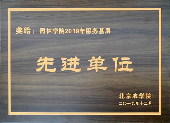 说明: D:\红足一1世\新闻\2019年就业\677c4ff265372f50bc573959c04aed7.jpg