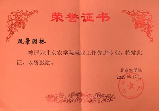 说明: D:\红足一1世\新闻\2019年就业\微信图片_202001081354123.jpg